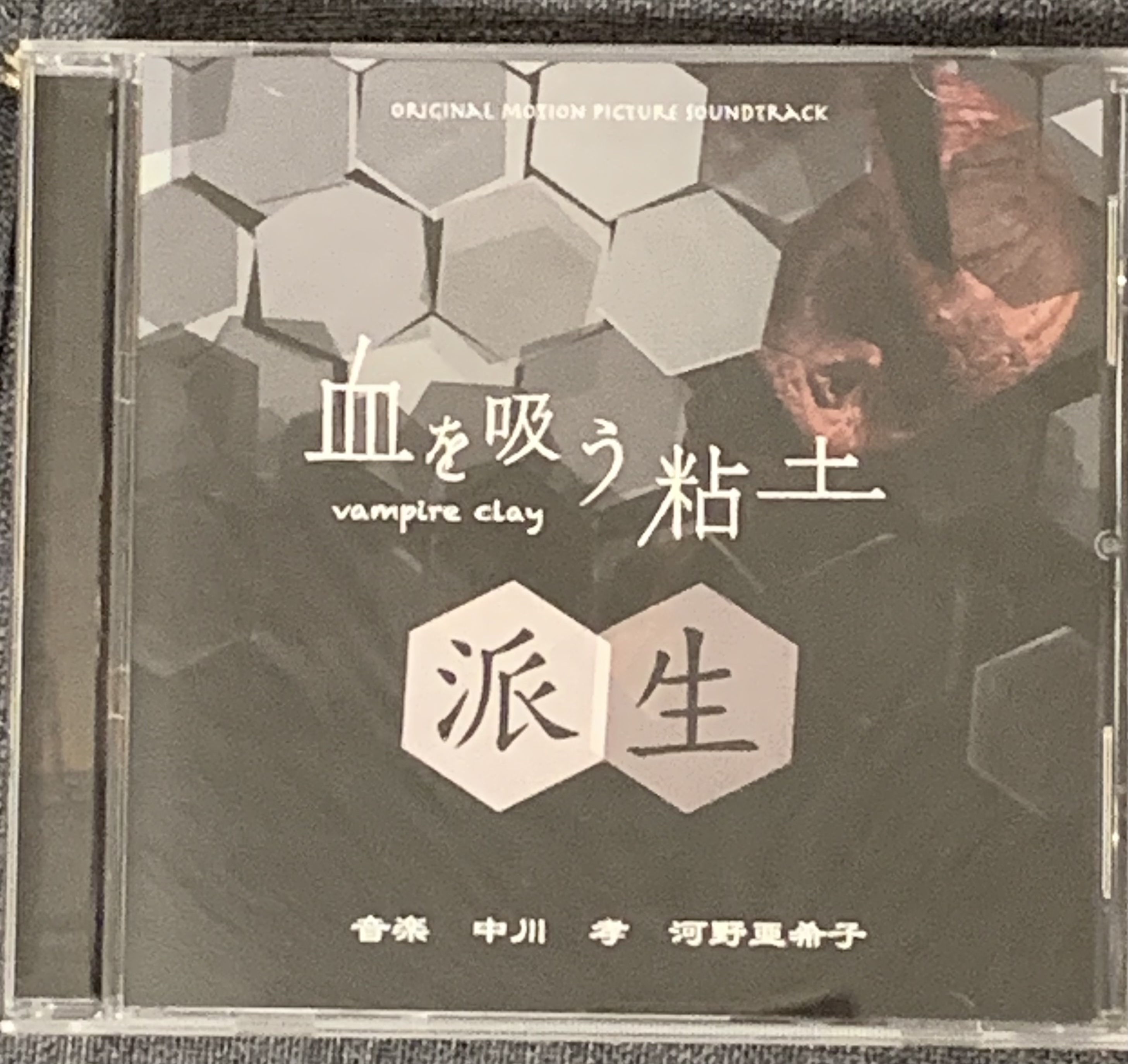 9740FA59-A4F6-49E9-9DF0-FC3DF31C95A0.jpeg
