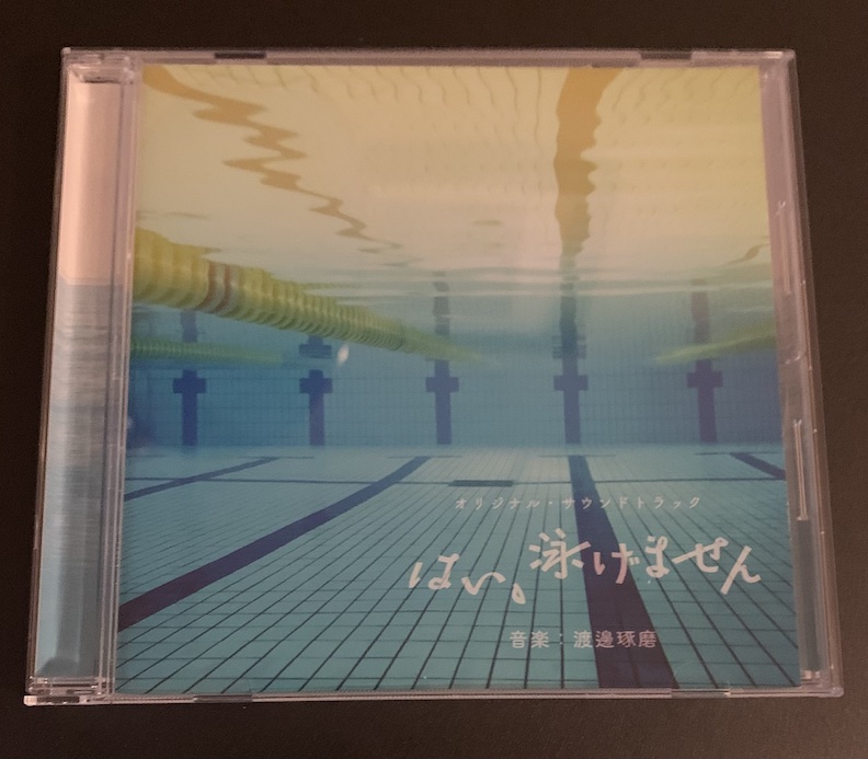 swim.jpg