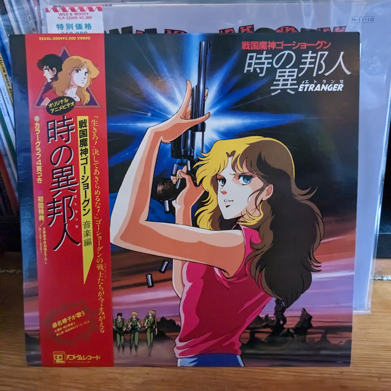 PSX_20230211_211700.jpg